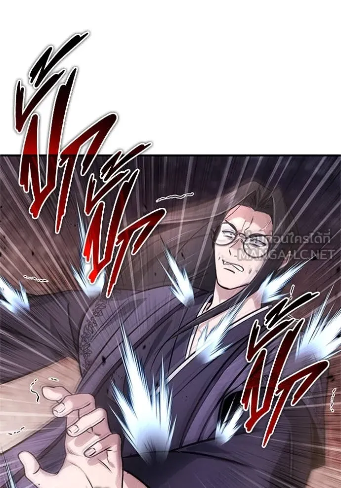 Regressor’s Life Aft ตอนที่ 66 รูปที่ 115