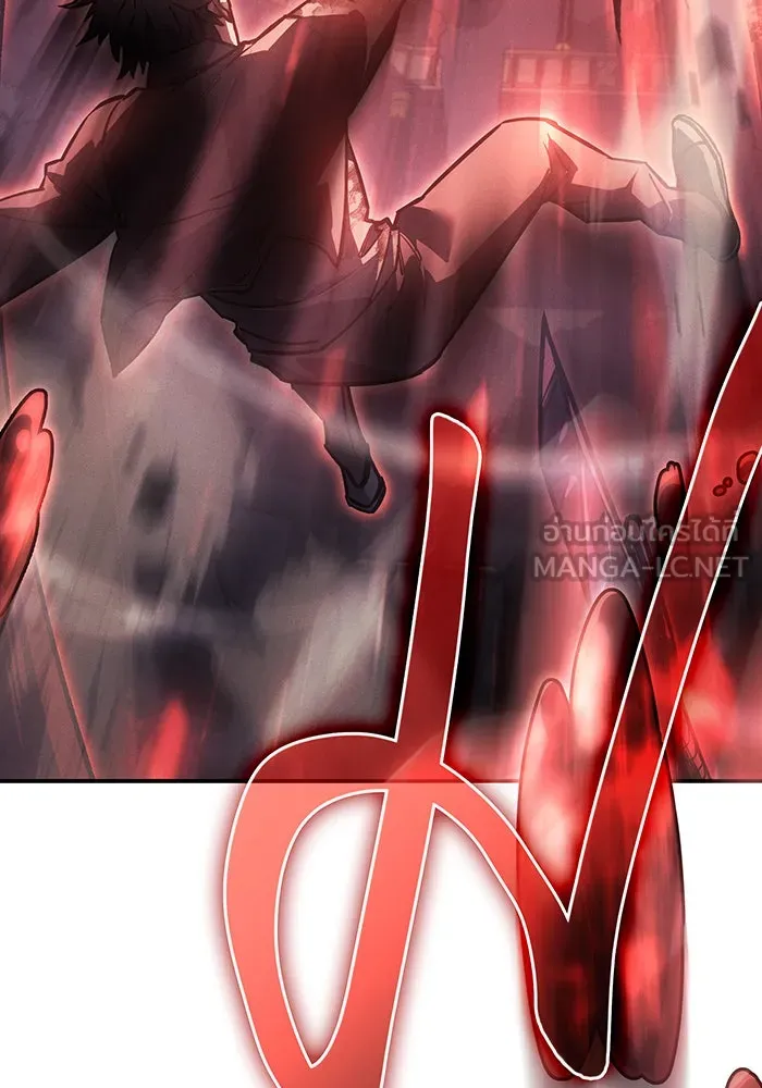 เกิดใหม่พร้อมพลังแห่งราชัน ตอนที่ 22 รูปที่ 243