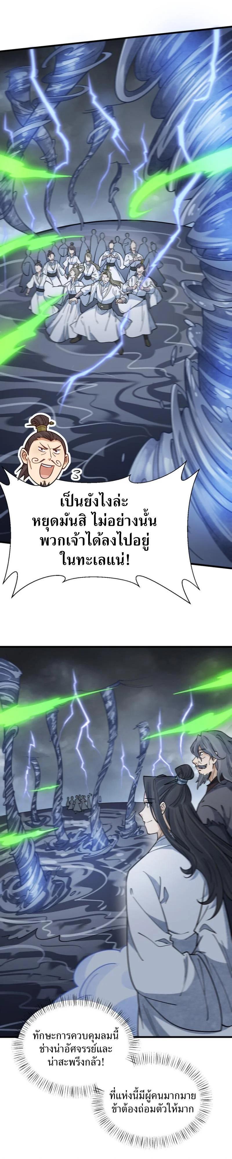 Manga-lc-com อ่านมังงะ อ่านการ์ตูน ออนไลน์ ฟรี Lan Ke Qi Yuan ตอนที่ 1 2 3 4 5 6 7 8 9 10 11 12 13 14 ฟรี ไม่มีโฆษณา Manga-lc - อ่าน มังงะ อ่าน การ์ตูน ออนไลน์ อ่านมังงะ ฟรี