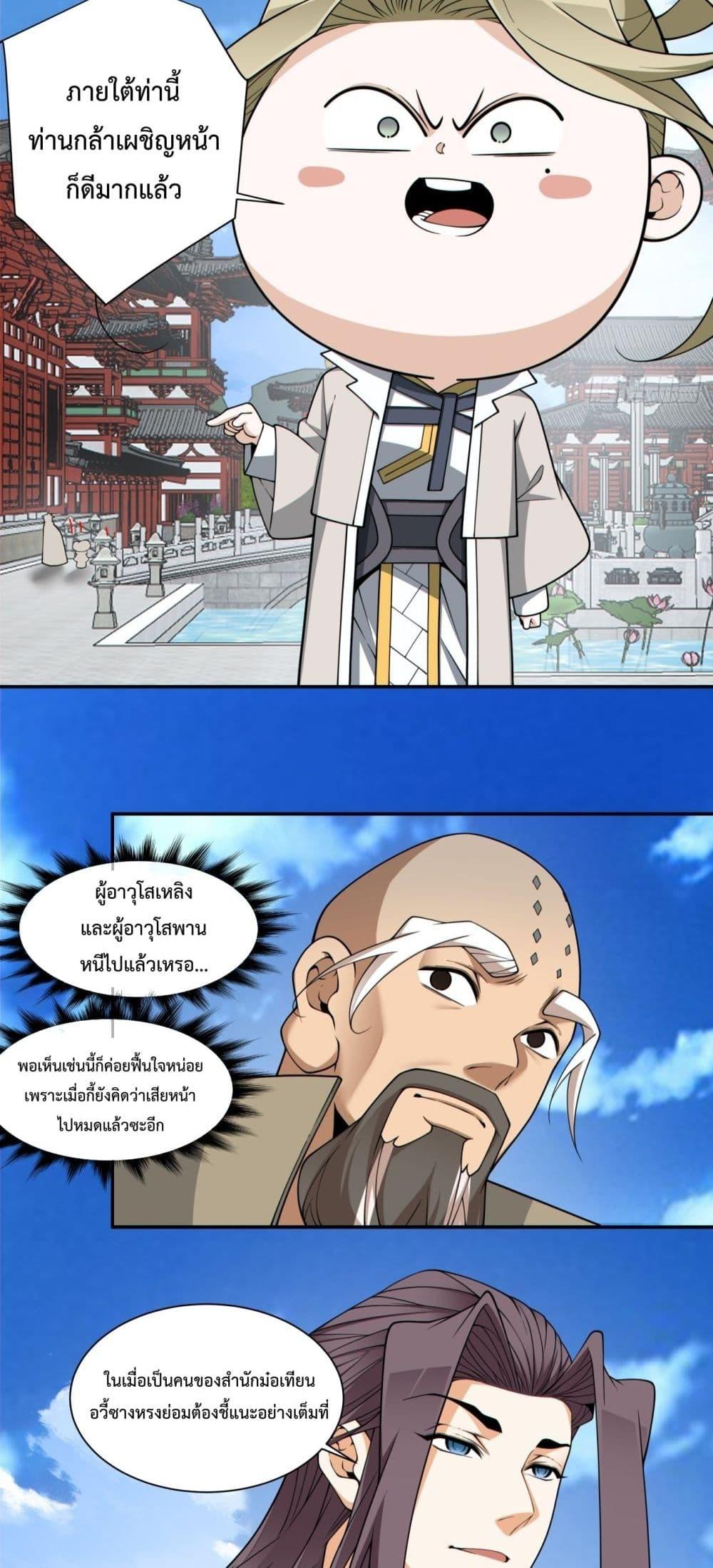 Manga-lc-com อ่านมังงะ อ่านการ์ตูน ออนไลน์ ฟรี MyDisciplesAr ตอนที่ 1 2 3 4 5 6 7 8 9 10 11 12 13 14 ฟรี ไม่มีโฆษณา Manga-lc - อ่าน มังงะ อ่าน การ์ตูน ออนไลน์ อ่านมังงะ ฟรี