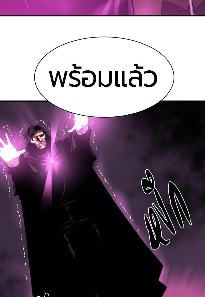 ยอดสถาปนิกผู้พิทักษ์อาณาจักร ตอนที่ 86 รูปที่ 46