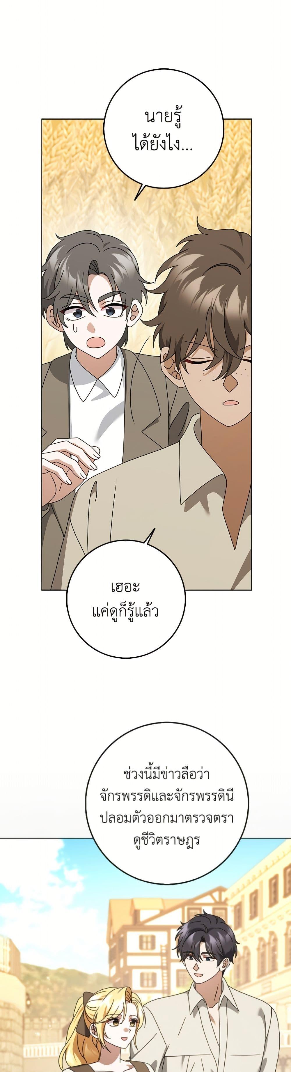 Manga-lc-com อ่านมังงะ อ่านการ์ตูน ออนไลน์ ฟรี Cinderella Disappeared ตอนที่ 1 2 3 4 5 6 7 8 9 10 11 12 13 14 ฟรี ไม่มีโฆษณา Manga-lc - อ่าน มังงะ อ่าน การ์ตูน ออนไลน์ อ่านมังงะ ฟรี