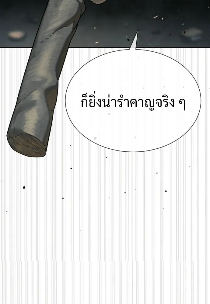 นักฆ่าย้อนวัย ตอนที่ 131 รูปที่ 146