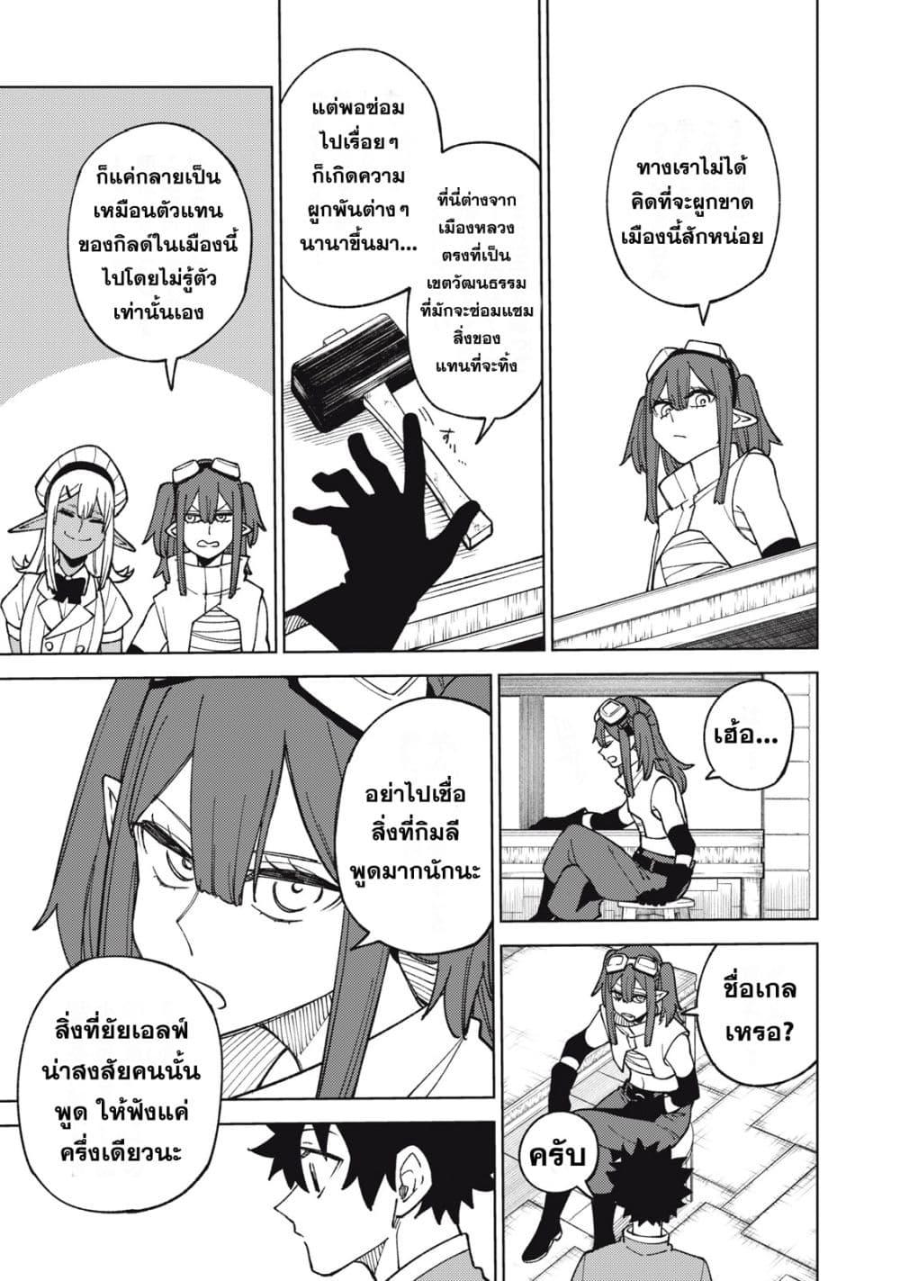 Manga-lc-com อ่านมังงะ อ่านการ์ตูน ออนไลน์ ฟรี S Rank Party Kara Kaiko Sareta ~ Noroi gurushi ตอนที่ 1 2 3 4 5 6 7 8 9 10 11 12 13 14 ฟรี ไม่มีโฆษณา Manga-lc - อ่าน มังงะ อ่าน การ์ตูน ออนไลน์ อ่านมังงะ ฟรี