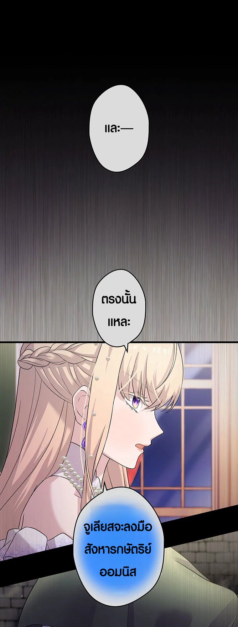 Manga-lc-com อ่านมังงะ อ่านการ์ตูน ออนไลน์ ฟรี The Legendary Assassin Reincarnated as the Beloved Youngest Daughter of a Royal Family ตอนที่ 1 2 3 4 5 6 7 8 9 10 11 12 13 14 ฟรี ไม่มีโฆษณา Manga-lc - อ่าน มังงะ อ่าน การ์ตูน ออนไลน์ อ่านมังงะ ฟรี