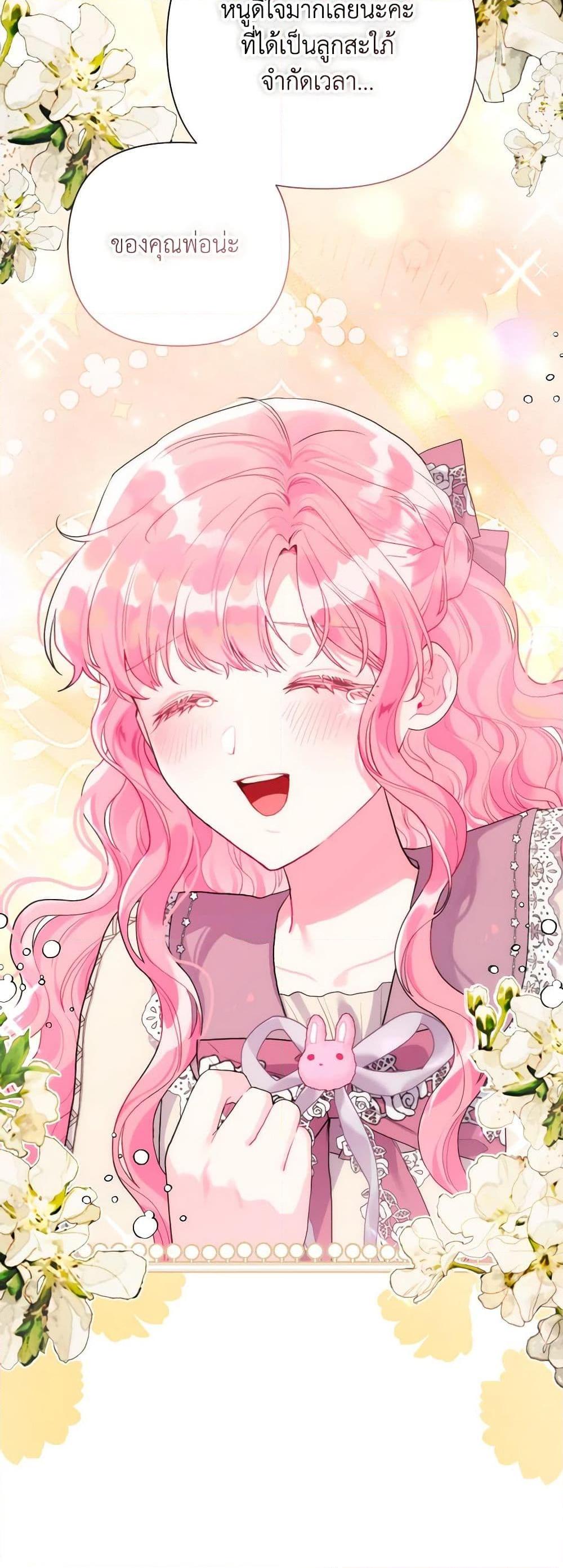 Manga-lc-com อ่านมังงะ อ่านการ์ตูน ออนไลน์ ฟรี The Archvillain’s Daughter-in-Law ตอนที่ 1 2 3 4 5 6 7 8 9 10 11 12 13 14 ฟรี ไม่มีโฆษณา Manga-lc - อ่าน มังงะ อ่าน การ์ตูน ออนไลน์ อ่านมังงะ ฟรี