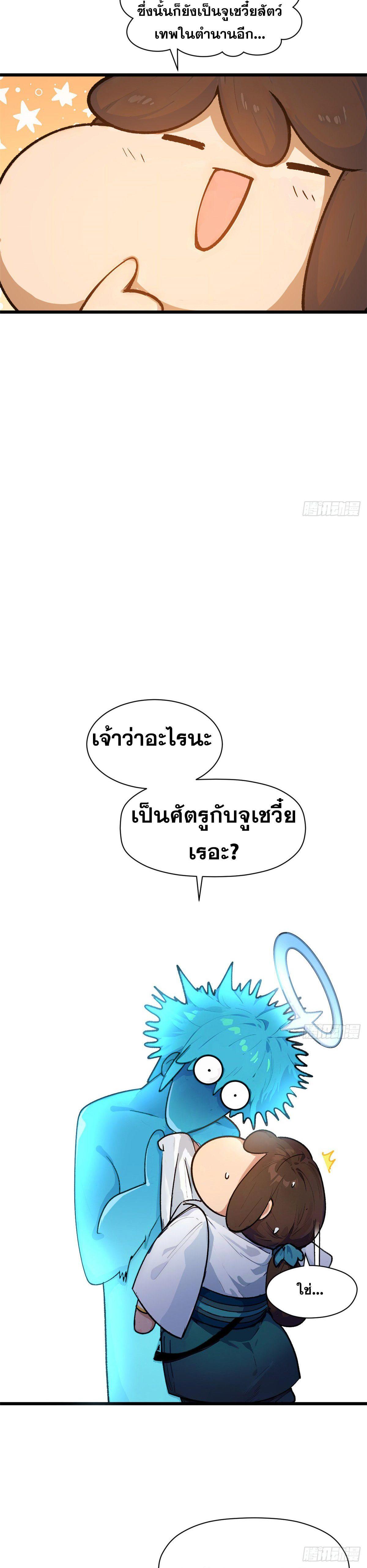 Manga-lc-com อ่านมังงะ อ่านการ์ตูน ออนไลน์ ฟรี Top Tier Providence ตอนที่ 1 2 3 4 5 6 7 8 9 10 11 12 13 14 ฟรี ไม่มีโฆษณา Manga-lc - อ่าน มังงะ อ่าน การ์ตูน ออนไลน์ อ่านมังงะ ฟรี