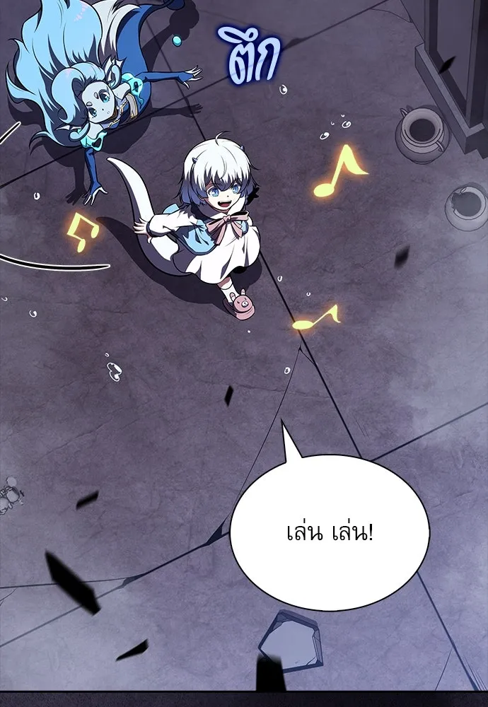 ครัวผู้กล้าท้าให้ชิม ตอนที่ 18 รูปที่ 4