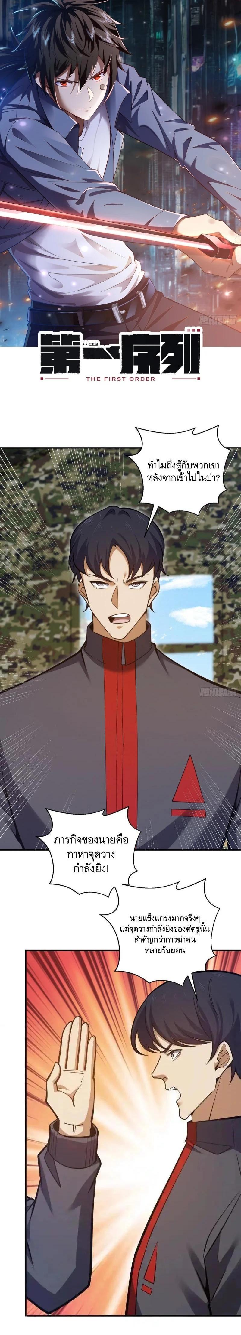 Manga-lc-com อ่านมังงะ อ่านการ์ตูน ออนไลน์ ฟรี The First Order ตอนที่ 1 2 3 4 5 6 7 8 9 10 11 12 13 14 ฟรี ไม่มีโฆษณา Manga-lc - อ่าน มังงะ อ่าน การ์ตูน ออนไลน์ อ่านมังงะ ฟรี