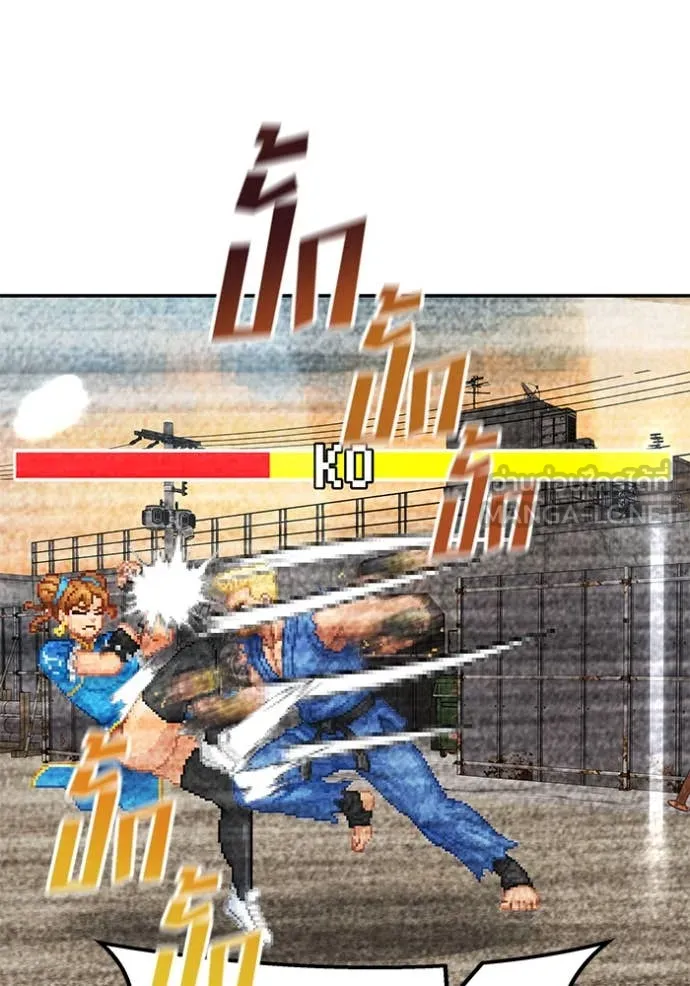 เลวฟาดเลว ตอนที่ 169 รูปที่ 126