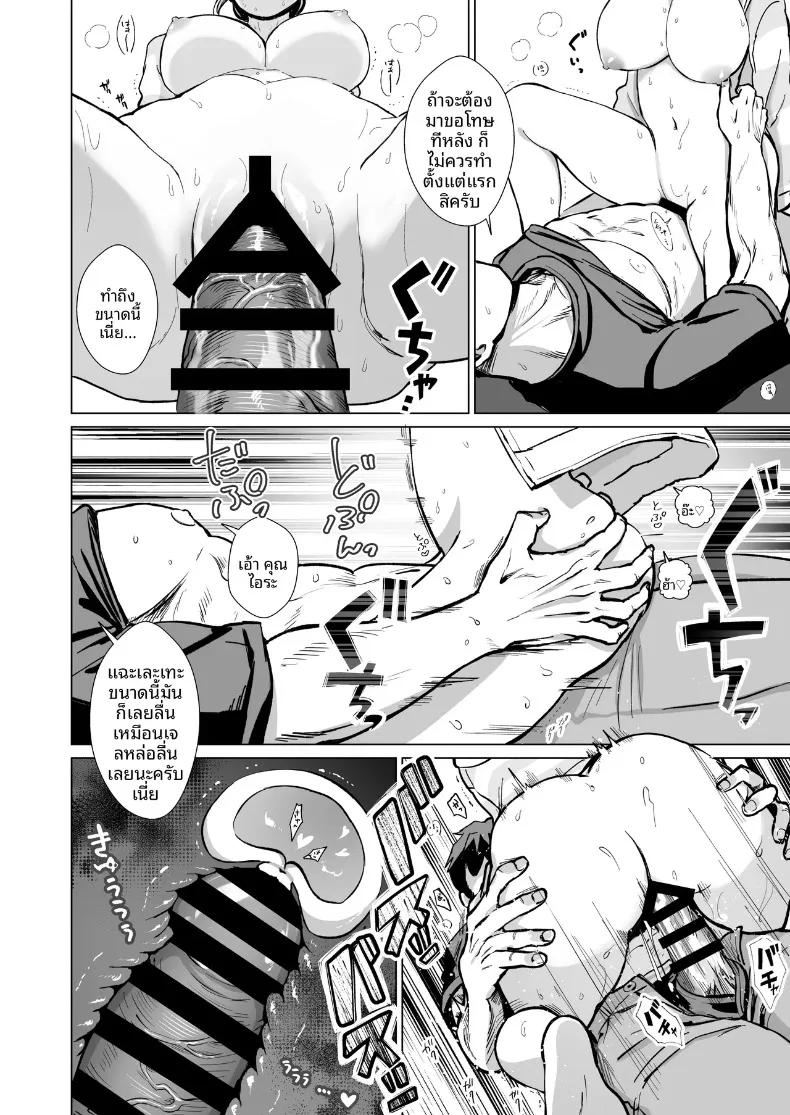 Doujin-Lc- อ่าน โดจิน มังฮวา เกาหลี ญี่ปุ่น จีน แปลไทย สร้างความทรงจำหนึ่งคืนกับน้องสาวของเพื่อน (Patsu Patsu) ตอนที่ 1 2 3 4 5 6 7 8 9 10 11 12 13 14 ฟรี ไม่มีโฆษณา อ่าน โดจิน Manhwa เกาหลี ญี่ปุ่น จีน เรามีครบ คัดมาให้เน้นๆ โดจิน 18+ รับประกันความฟินโดย  Doujin Lc