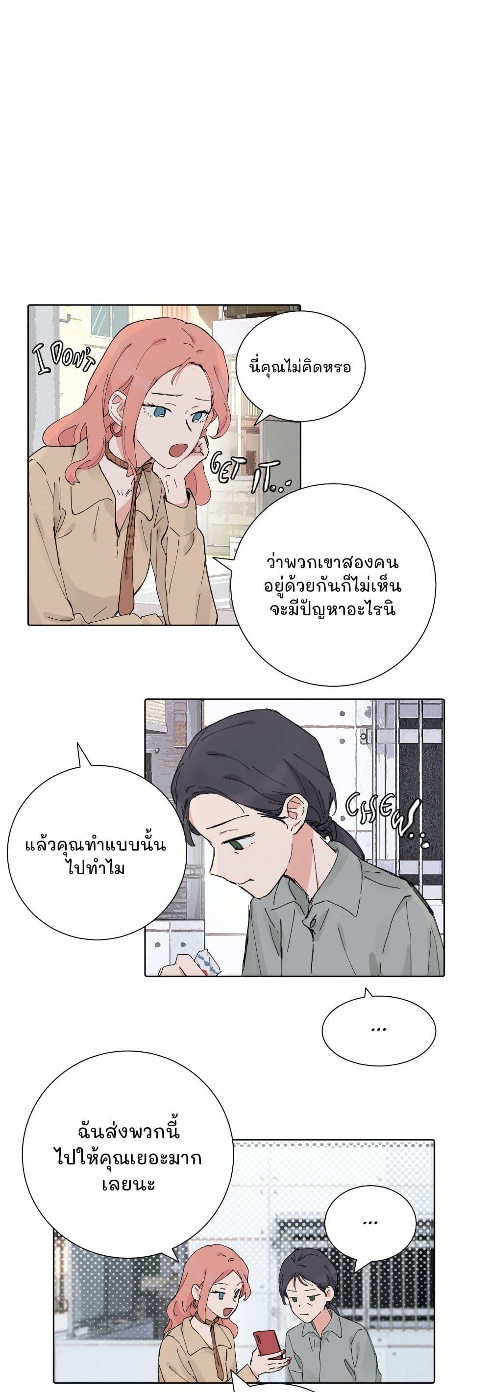 Manga-lc-com อ่านมังงะ อ่านการ์ตูน ออนไลน์ ฟรี That Time I Was Blackmailed By the Class’s Green Tea Bitch ตอนที่ 1 2 3 4 5 6 7 8 9 10 11 12 13 14 ฟรี ไม่มีโฆษณา Manga-lc - อ่าน มังงะ อ่าน การ์ตูน ออนไลน์ อ่านมังงะ ฟรี