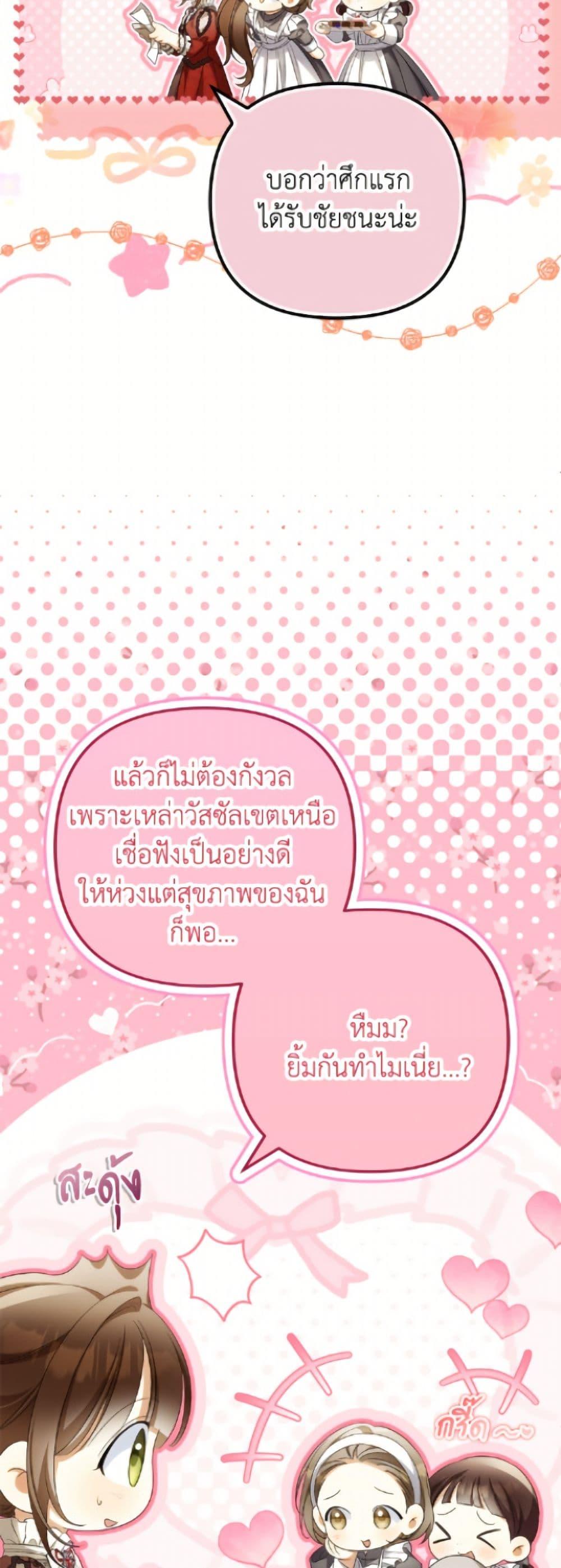 Manga-lc-com อ่านมังงะ อ่านการ์ตูน ออนไลน์ ฟรี Why Are You Obsessed With Your Fake Wife ตอนที่ 1 2 3 4 5 6 7 8 9 10 11 12 13 14 ฟรี ไม่มีโฆษณา Manga-lc - อ่าน มังงะ อ่าน การ์ตูน ออนไลน์ อ่านมังงะ ฟรี