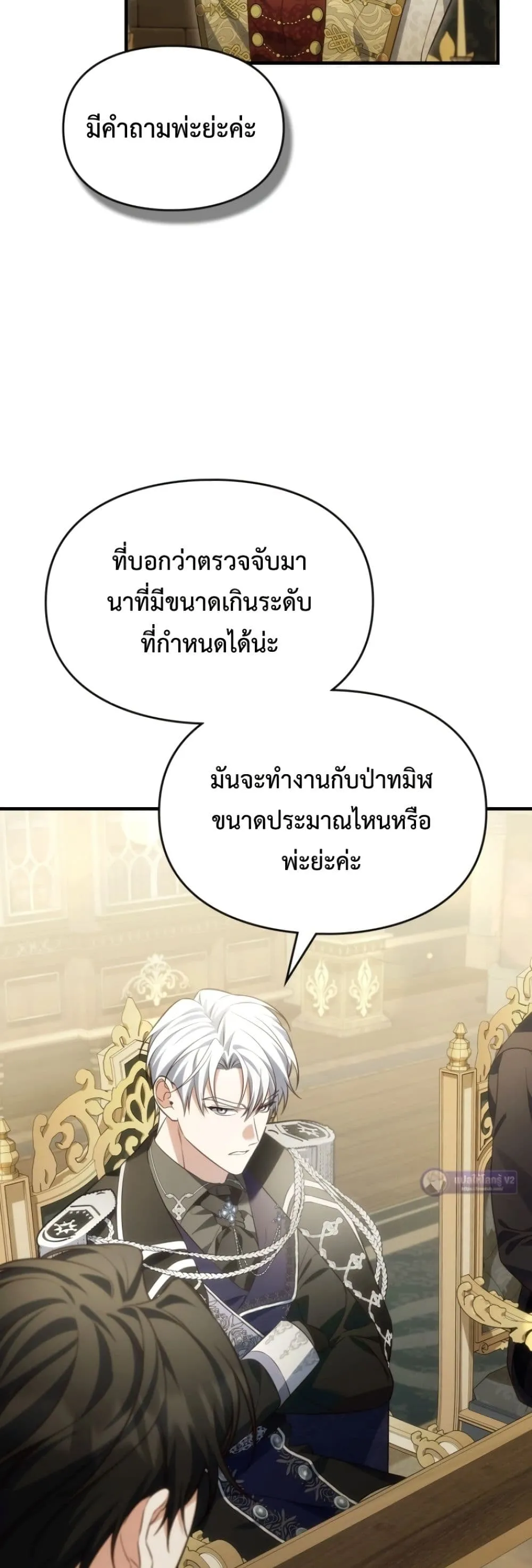 Manga-lc-com อ่านมังงะ อ่านการ์ตูน ออนไลน์ ฟรี Time Healer Ceres ตอนที่ 1 2 3 4 5 6 7 8 9 10 11 12 13 14 ฟรี ไม่มีโฆษณา Manga-lc - อ่าน มังงะ อ่าน การ์ตูน ออนไลน์ อ่านมังงะ ฟรี
