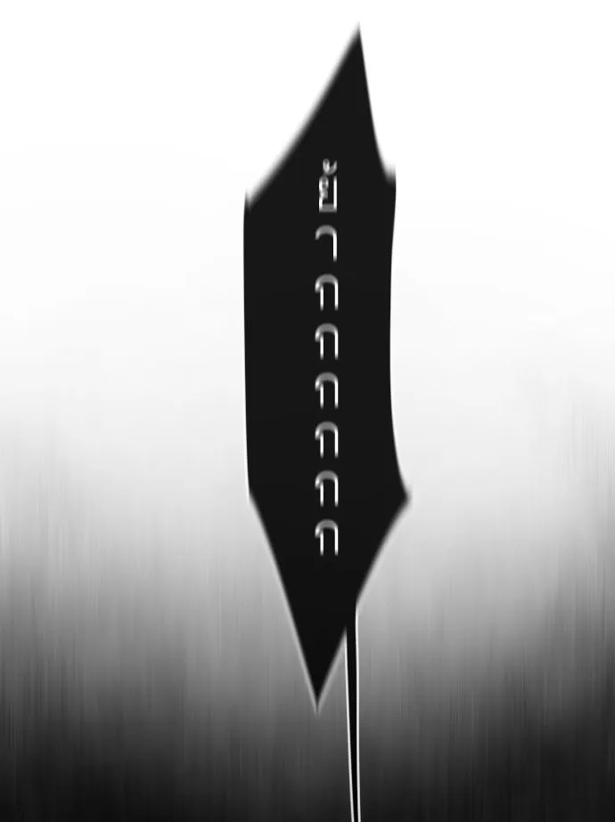 ยุคแห่งยอดมนุษย์ ตอนที่ 83 รูปที่ 38