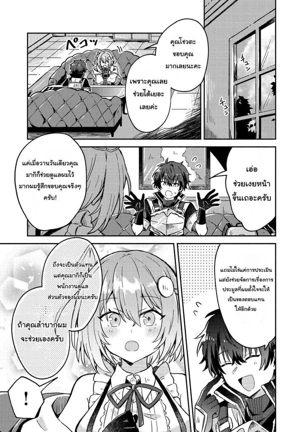 Manga-lc-com อ่านมังงะ อ่านการ์ตูน ออนไลน์ ฟรี Level Gacha Hazure Status “Un” ga Kekkyoku Ichiban Juuyou datta Ken @COMIC ตอนที่ 1 2 3 4 5 6 7 8 9 10 11 12 13 14 ฟรี ไม่มีโฆษณา Manga-lc - อ่าน มังงะ อ่าน การ์ตูน ออนไลน์ อ่านมังงะ ฟรี