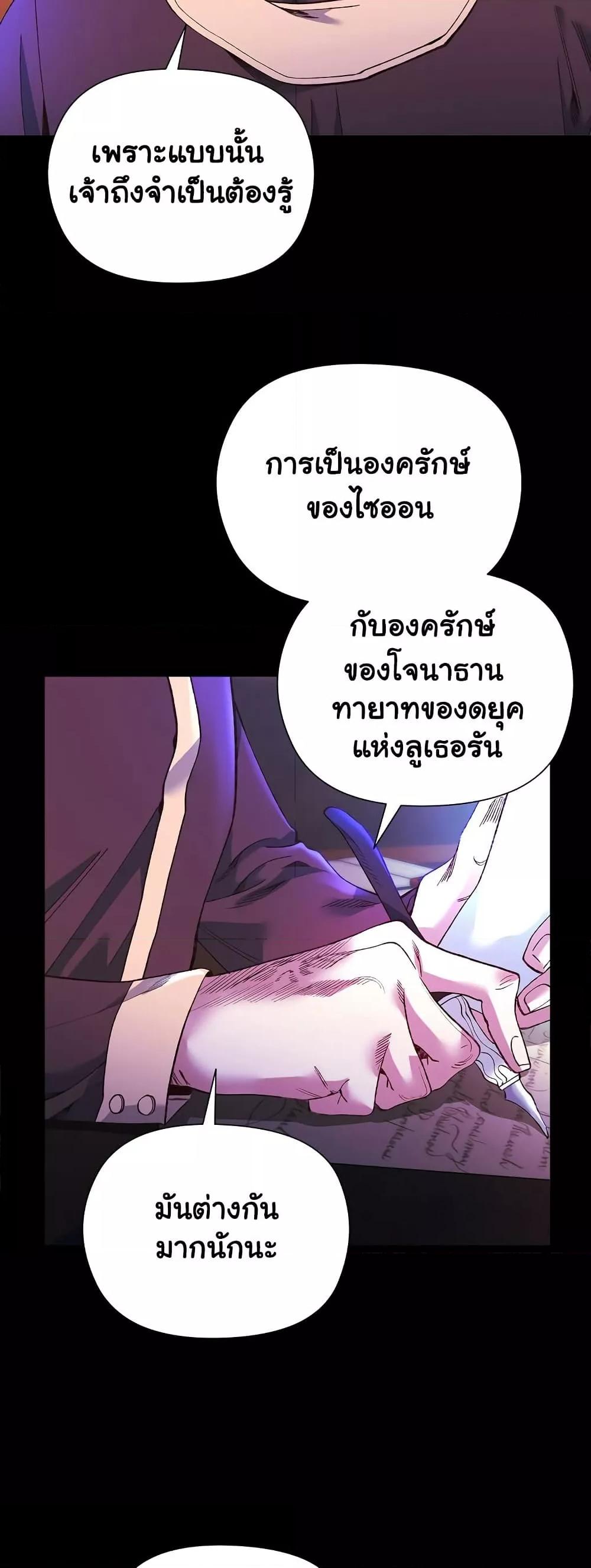 Doujin-Lc- อ่าน โดจิน มังฮวา เกาหลี ญี่ปุ่น จีน แปลไทย I Will Protect the Lady ตอนที่ 1 2 3 4 5 6 7 8 9 10 11 12 13 14 ฟรี ไม่มีโฆษณา อ่าน โดจิน Manhwa เกาหลี ญี่ปุ่น จีน เรามีครบ คัดมาให้เน้นๆ โดจิน 18+ รับประกันความฟินโดย  Doujin Lc