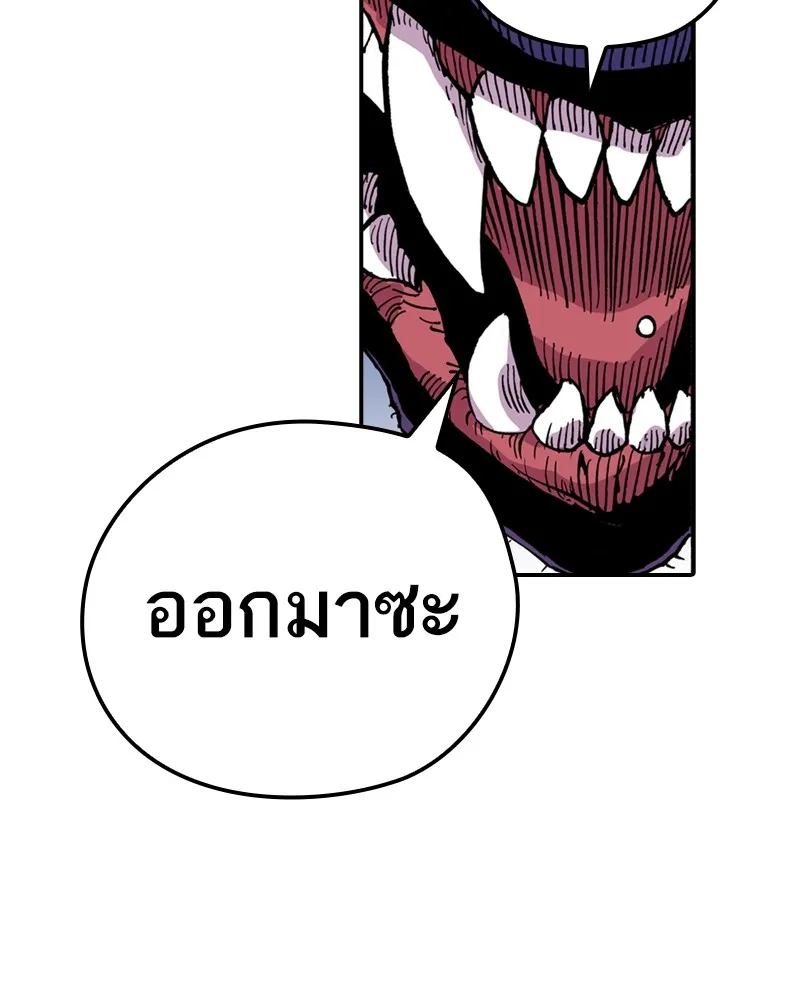 เคลวาเทส อสูรจอมราชัน ตอนที่ 4 ราชาอสูรและทารก (2) รูปที่ 13