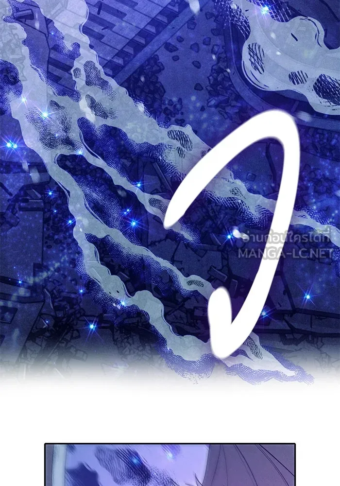 My S-Class Hunters ตอนที่ 145 หมอกสีน้ำเงิน (3) รูปที่ 114