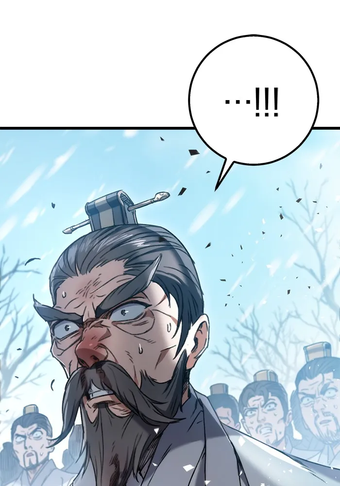 ดาบแห่งจักรพรรดิ ตอนที่ 5 รูปที่ 97