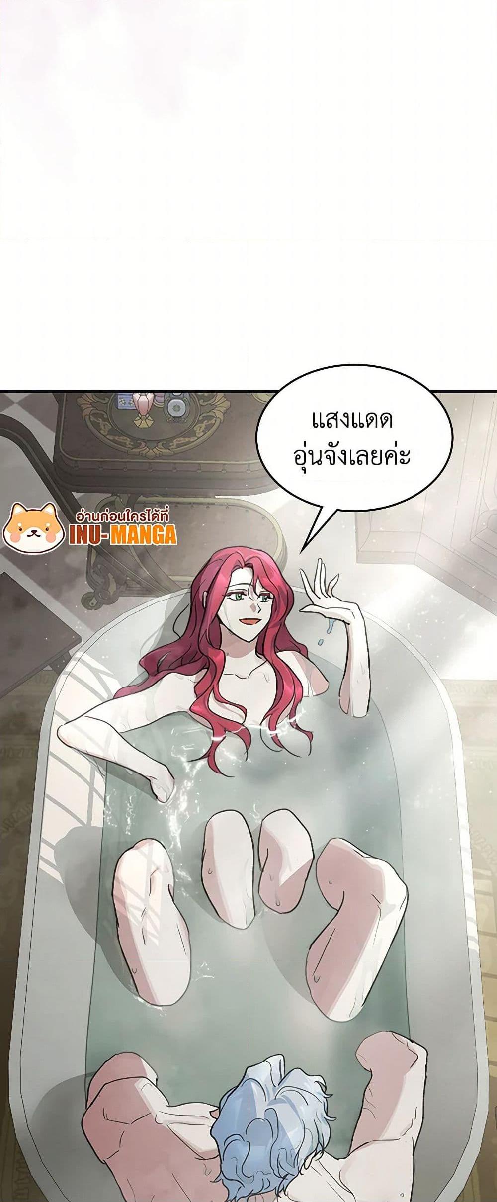Manga-lc-com อ่านมังงะ อ่านการ์ตูน ออนไลน์ ฟรี The Lady and the Beast ตอนที่ 1 2 3 4 5 6 7 8 9 10 11 12 13 14 ฟรี ไม่มีโฆษณา Manga-lc - อ่าน มังงะ อ่าน การ์ตูน ออนไลน์ อ่านมังงะ ฟรี