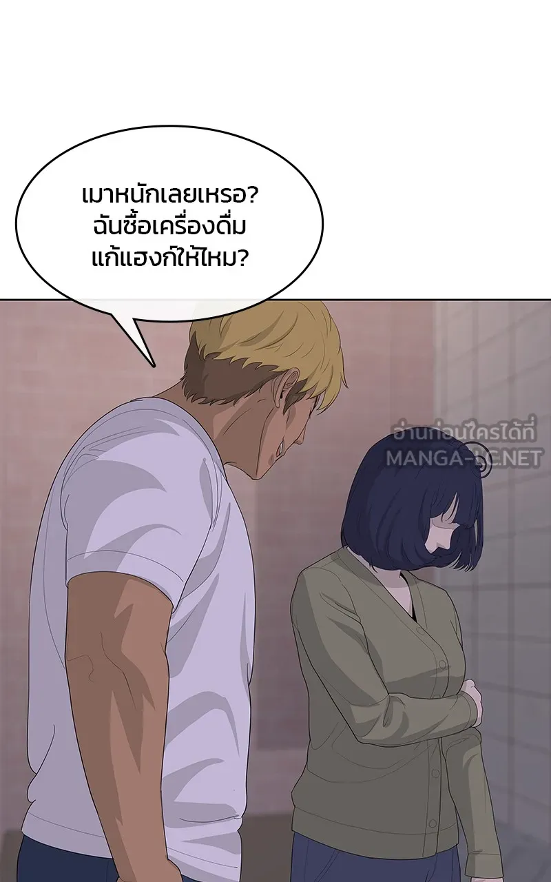 บันทึกครัวค่ายทหาร ตอนที่ 214 รูปที่ 18