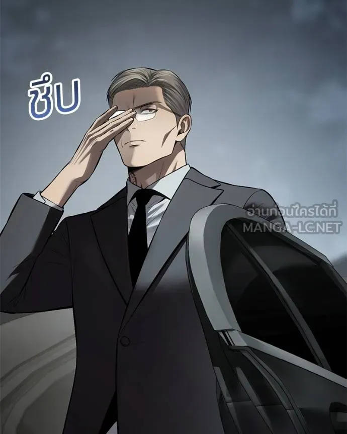 Baek XX ตอนที่ 112 รูปที่ 72