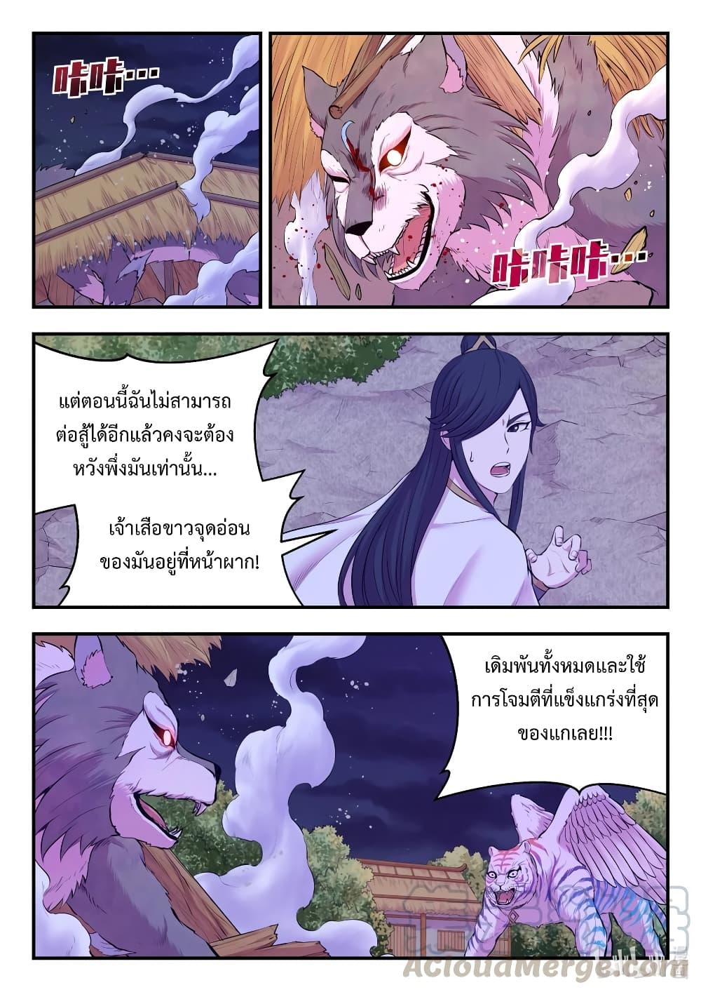 Manga-lc-com อ่านมังงะ อ่านการ์ตูน ออนไลน์ ฟรี King of Spirit Beast ตอนที่ 1 2 3 4 5 6 7 8 9 10 11 12 13 14 ฟรี ไม่มีโฆษณา Manga-lc - อ่าน มังงะ อ่าน การ์ตูน ออนไลน์ อ่านมังงะ ฟรี