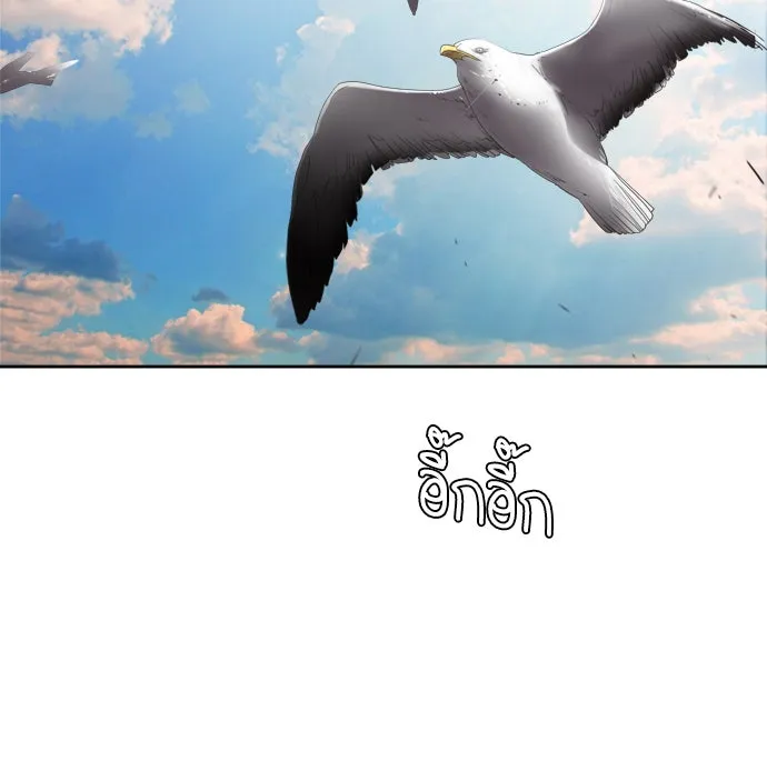 ยุคแห่งยอดมนุษย์ ตอนที่ 6 รูปที่ 160