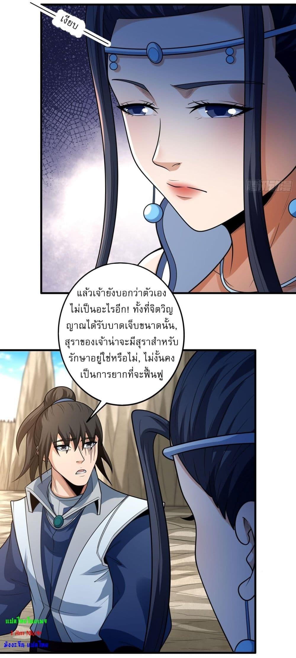 Manga-lc-com อ่านมังงะ อ่านการ์ตูน ออนไลน์ ฟรี God of Martial Arts ตอนที่ 1 2 3 4 5 6 7 8 9 10 11 12 13 14 ฟรี ไม่มีโฆษณา Manga-lc - อ่าน มังงะ อ่าน การ์ตูน ออนไลน์ อ่านมังงะ ฟรี