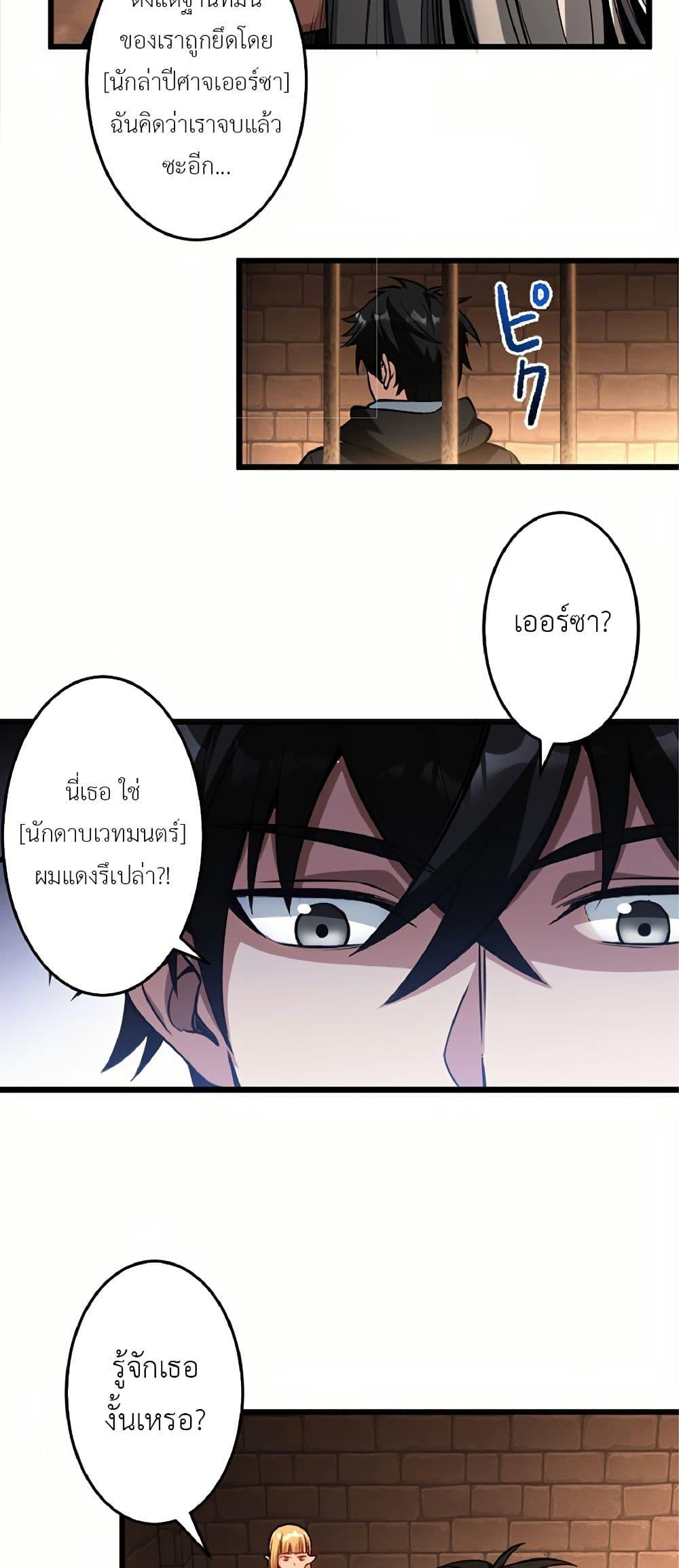 Manga-lc-com อ่านมังงะ อ่านการ์ตูน ออนไลน์ ฟรี Kiraware no Yarinaoshi ~ Yuusha ni Uragirare, Ryou Omoidatta Seijo to Inochi o Ubawareta Ore, Kako ni Modotte Subete o… ตอนที่ 1 2 3 4 5 6 7 8 9 10 11 12 13 14 ฟรี ไม่มีโฆษณา Manga-lc - อ่าน มังงะ อ่าน การ์ตูน ออนไลน์ อ่านมังงะ ฟรี
