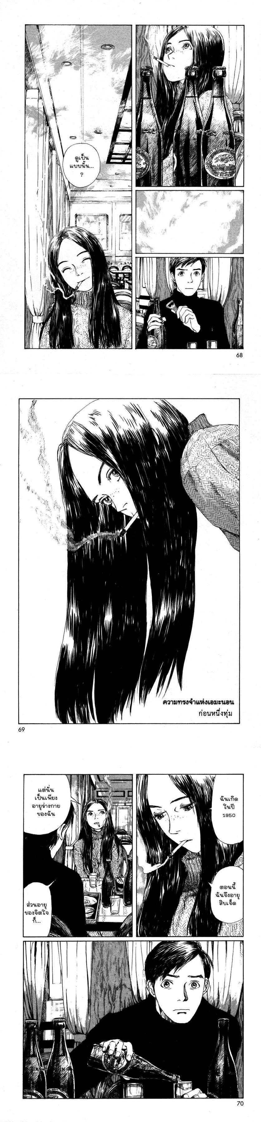 Manga-lc-com อ่านมังงะ อ่านการ์ตูน ออนไลน์ ฟรี Omoide Emanon ตอนที่ 1 2 3 4 5 6 7 8 9 10 11 12 13 14 ฟรี ไม่มีโฆษณา Manga-lc - อ่าน มังงะ อ่าน การ์ตูน ออนไลน์ อ่านมังงะ ฟรี