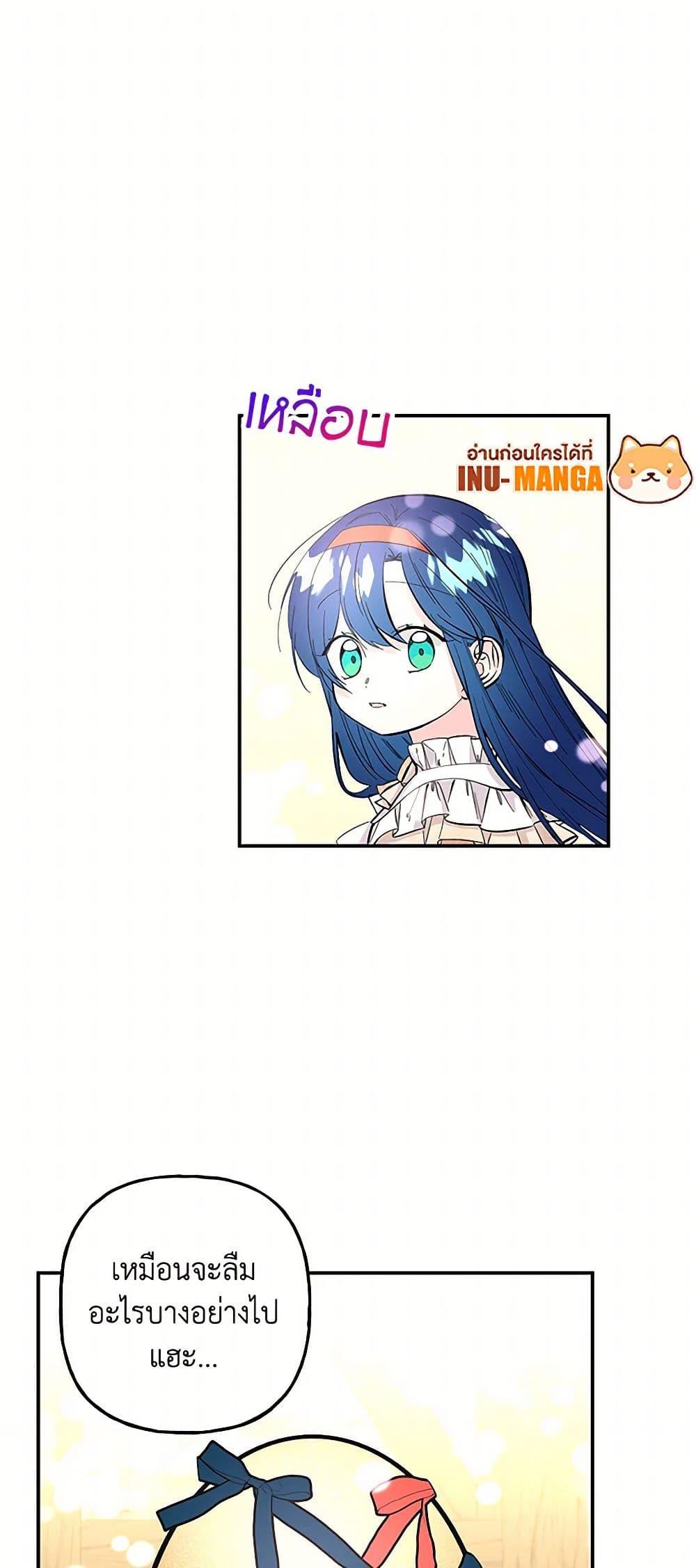 Manga-lc-com อ่านมังงะ อ่านการ์ตูน ออนไลน์ ฟรี Daughter of the Archmage ตอนที่ 1 2 3 4 5 6 7 8 9 10 11 12 13 14 ฟรี ไม่มีโฆษณา Manga-lc - อ่าน มังงะ อ่าน การ์ตูน ออนไลน์ อ่านมังงะ ฟรี