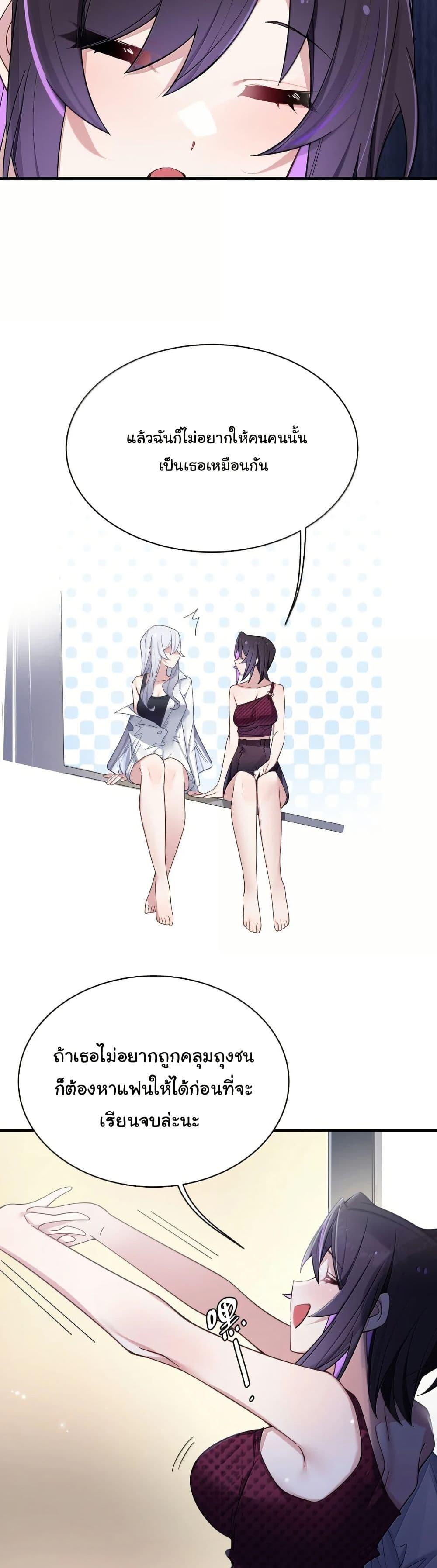 Manga-lc-com อ่านมังงะ อ่านการ์ตูน ออนไลน์ ฟรี Fake Girlfriend My Fault ตอนที่ 1 2 3 4 5 6 7 8 9 10 11 12 13 14 ฟรี ไม่มีโฆษณา Manga-lc - อ่าน มังงะ อ่าน การ์ตูน ออนไลน์ อ่านมังงะ ฟรี