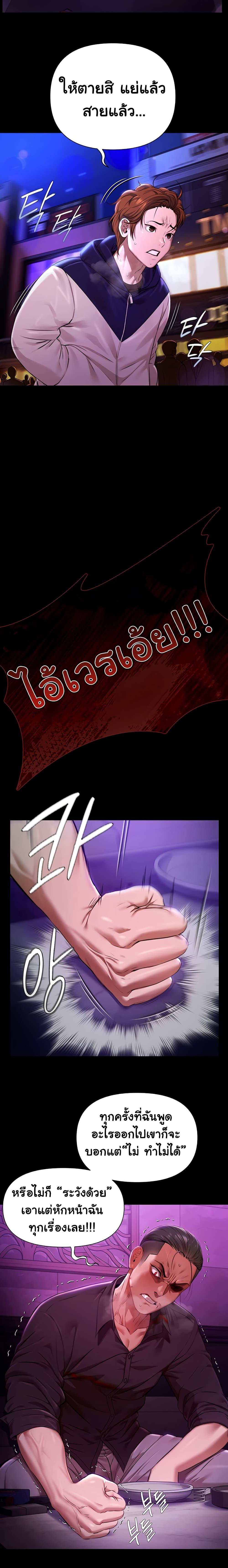 Doujin-Lc- อ่าน โดจิน มังฮวา เกาหลี ญี่ปุ่น จีน แปลไทย Pool Party ตอนที่ 1 2 3 4 5 6 7 8 9 10 11 12 13 14 ฟรี ไม่มีโฆษณา อ่าน โดจิน Manhwa เกาหลี ญี่ปุ่น จีน เรามีครบ คัดมาให้เน้นๆ โดจิน 18+ รับประกันความฟินโดย  Doujin Lc