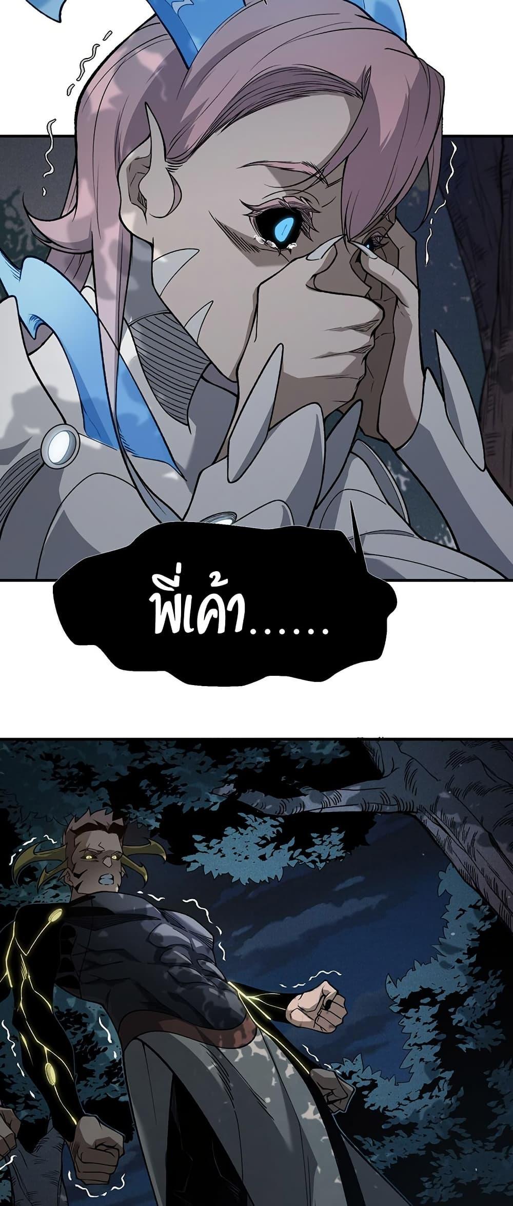 Manga-lc-com อ่านมังงะ อ่านการ์ตูน ออนไลน์ ฟรี Demonic Evolution ตอนที่ 1 2 3 4 5 6 7 8 9 10 11 12 13 14 ฟรี ไม่มีโฆษณา Manga-lc - อ่าน มังงะ อ่าน การ์ตูน ออนไลน์ อ่านมังงะ ฟรี