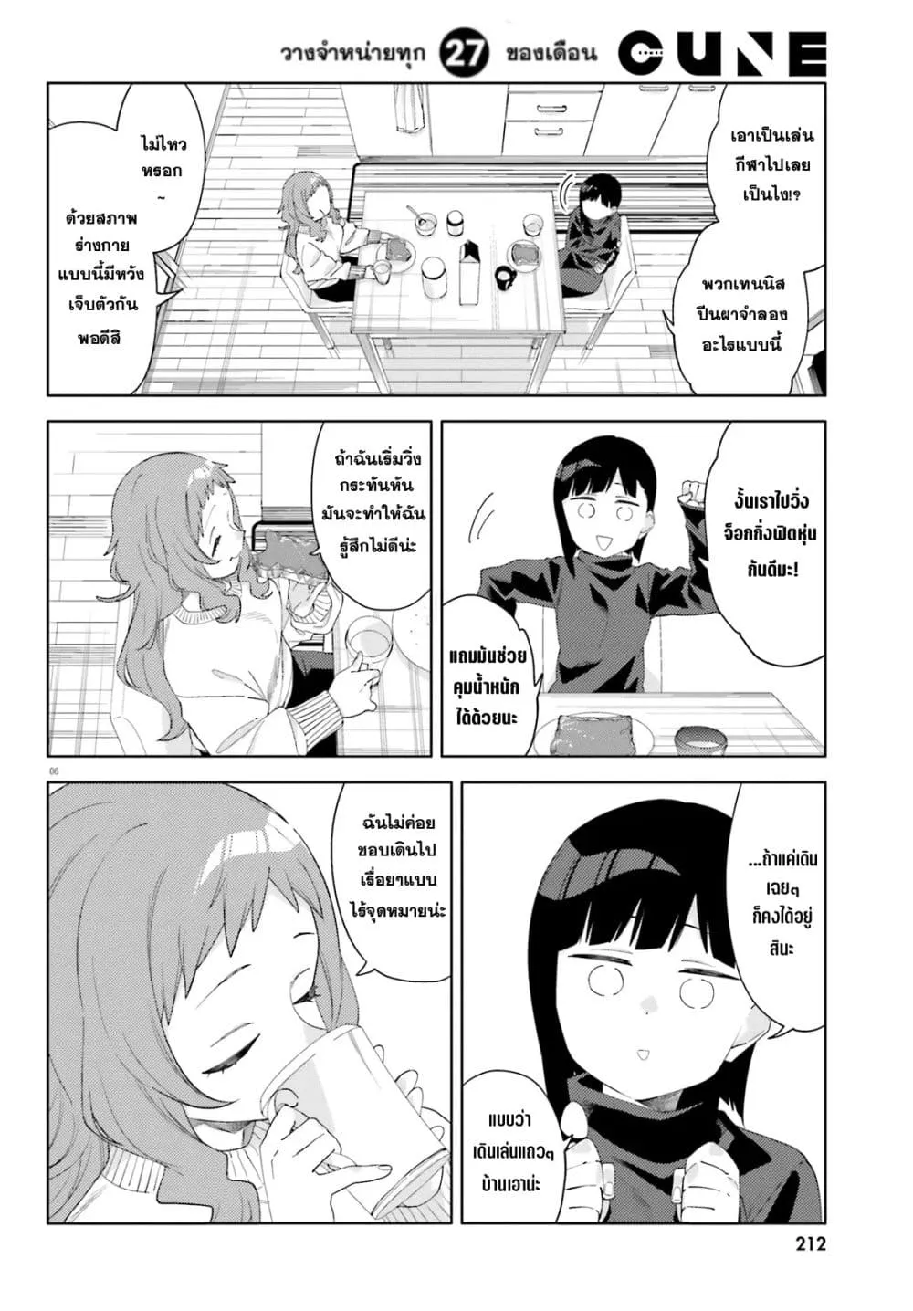 Manga-lc-com อ่านมังงะ อ่านการ์ตูน ออนไลน์ ฟรี Kyou wa Nani Shou ตอนที่ 1 2 3 4 5 6 7 8 9 10 11 12 13 14 ฟรี ไม่มีโฆษณา Manga-lc - อ่าน มังงะ อ่าน การ์ตูน ออนไลน์ อ่านมังงะ ฟรี