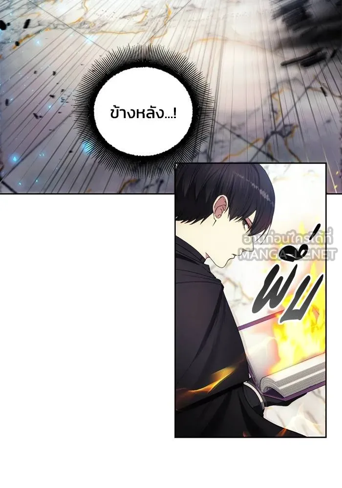 ศึกชิงบัลลังก์เทพเจ้ ตอนที่ 111 รูปที่ 60