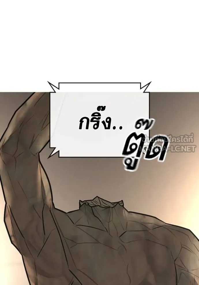 reality ตอนที่ 164 รูปที่ 49