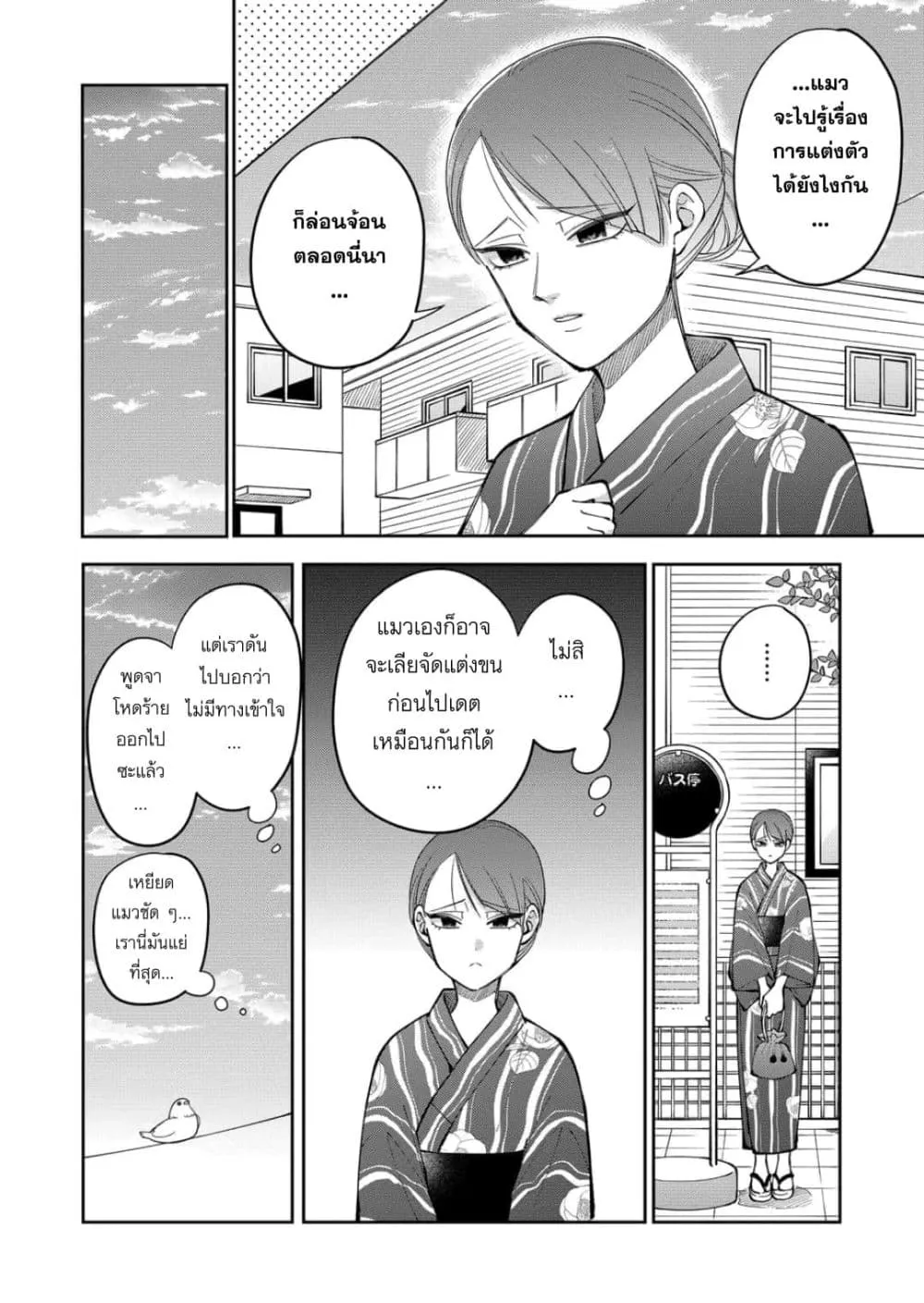 Manga-lc-com อ่านมังงะ อ่านการ์ตูน ออนไลน์ ฟรี Moriagaranai Date ตอนที่ 1 2 3 4 5 6 7 8 9 10 11 12 13 14 ฟรี ไม่มีโฆษณา Manga-lc - อ่าน มังงะ อ่าน การ์ตูน ออนไลน์ อ่านมังงะ ฟรี