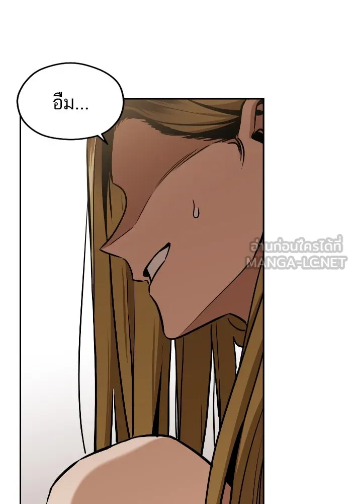 โชคชะตานำพารัก ตอนที่ 90 เอามือบังแดด รูปที่ 42