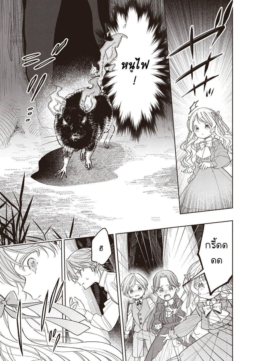 Manga-lc-com อ่านมังงะ อ่านการ์ตูน ออนไลน์ ฟรี Koushaku-ke no Aisare Nise Youjo ตอนที่ 1 2 3 4 5 6 7 8 9 10 11 12 13 14 ฟรี ไม่มีโฆษณา Manga-lc - อ่าน มังงะ อ่าน การ์ตูน ออนไลน์ อ่านมังงะ ฟรี