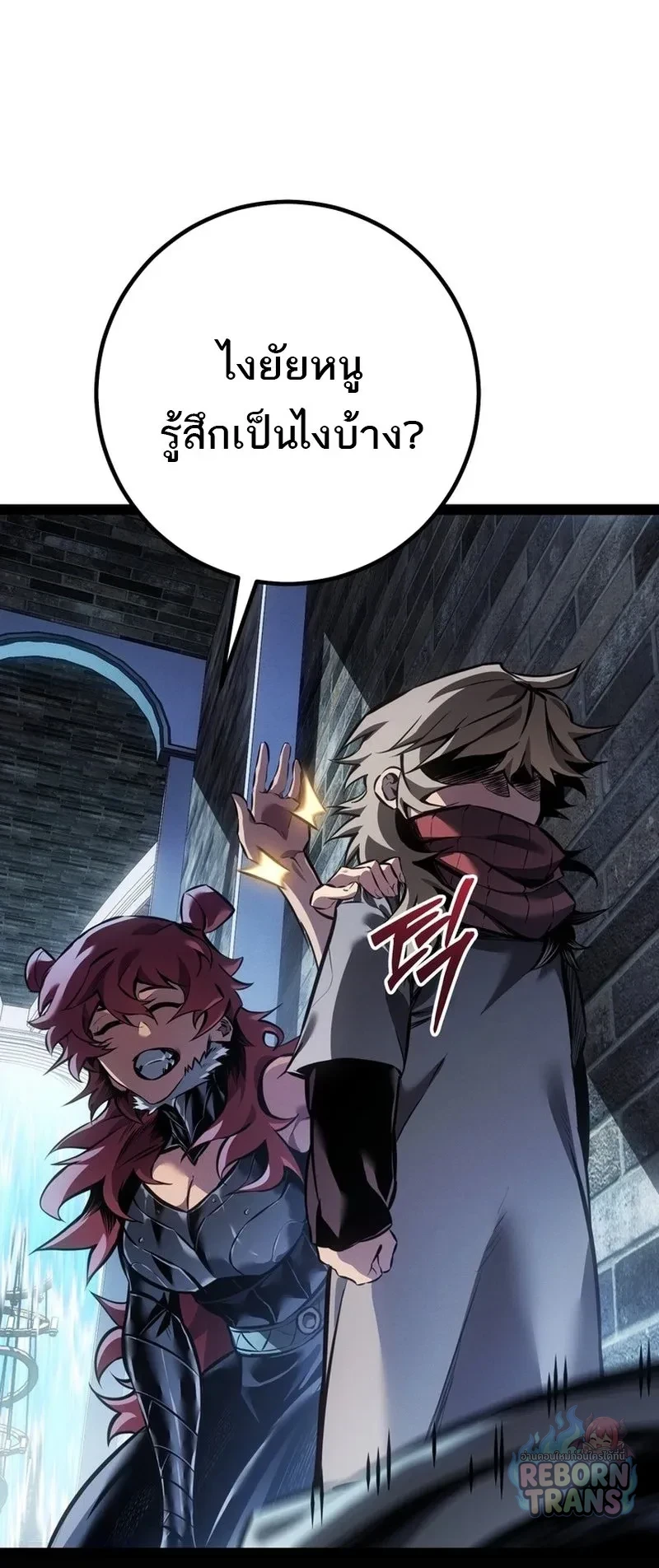 Manga-lc-com อ่านมังงะ อ่านการ์ตูน ออนไลน์ ฟรี Regressing as the Reincarnated Bastard of the Sword Clan ตอนที่ 1 2 3 4 5 6 7 8 9 10 11 12 13 14 ฟรี ไม่มีโฆษณา Manga-lc - อ่าน มังงะ อ่าน การ์ตูน ออนไลน์ อ่านมังงะ ฟรี