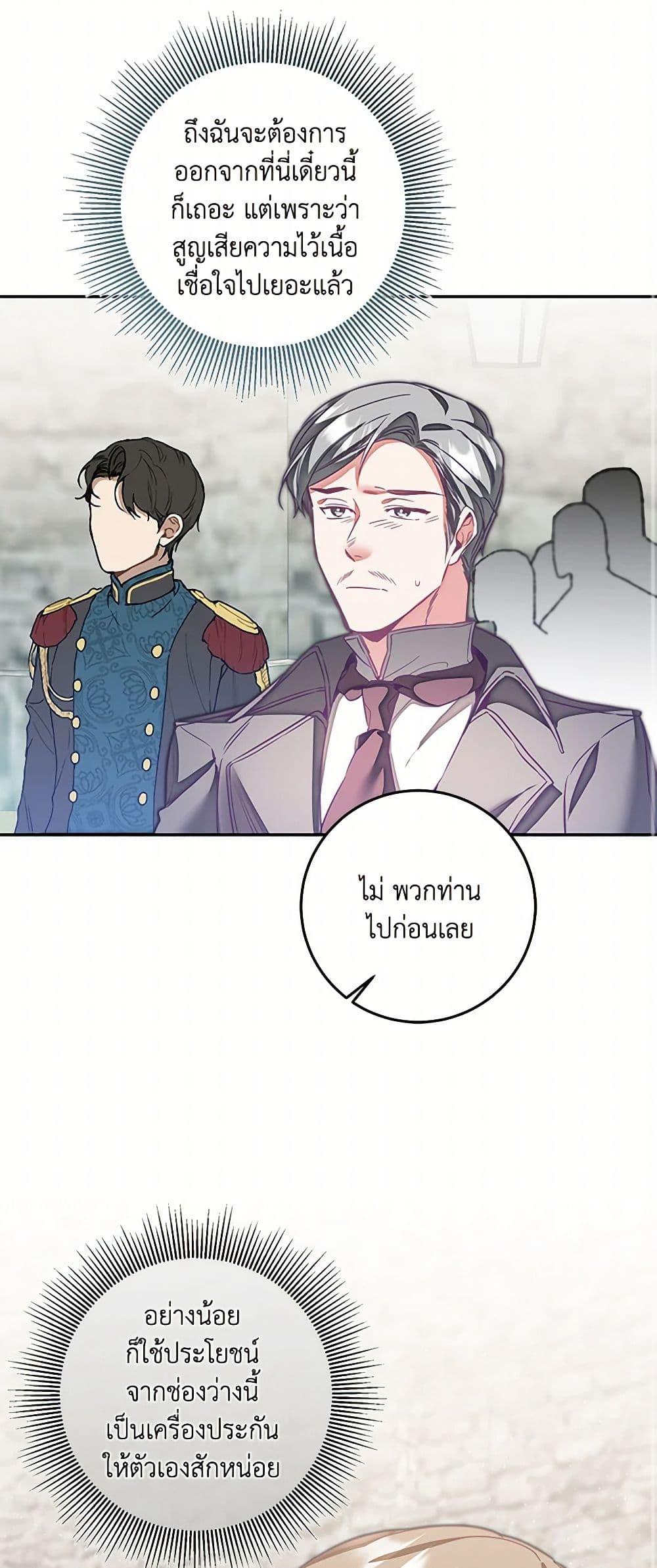 Manga-lc-com อ่านมังงะ อ่านการ์ตูน ออนไลน์ ฟรี I’ve Become the Villainous Empress of a Novel ตอนที่ 1 2 3 4 5 6 7 8 9 10 11 12 13 14 ฟรี ไม่มีโฆษณา Manga-lc - อ่าน มังงะ อ่าน การ์ตูน ออนไลน์ อ่านมังงะ ฟรี