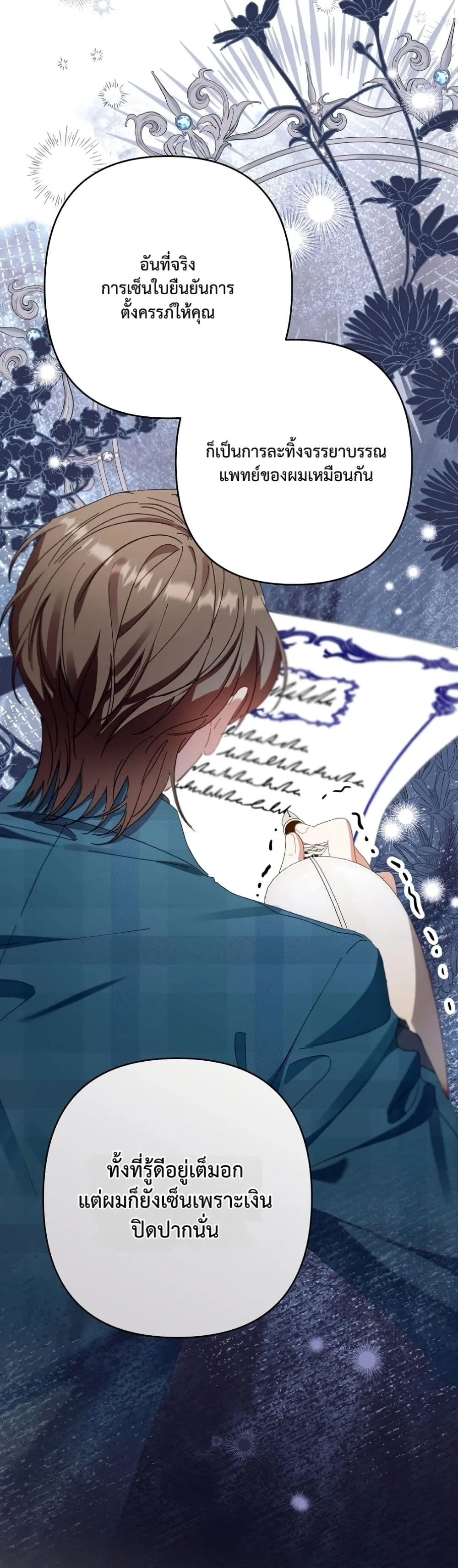 Manga-lc-com อ่านมังงะ อ่านการ์ตูน ออนไลน์ ฟรี I Faked a Pregnancy, but My Husband Returned ตอนที่ 1 2 3 4 5 6 7 8 9 10 11 12 13 14 ฟรี ไม่มีโฆษณา Manga-lc - อ่าน มังงะ อ่าน การ์ตูน ออนไลน์ อ่านมังงะ ฟรี
