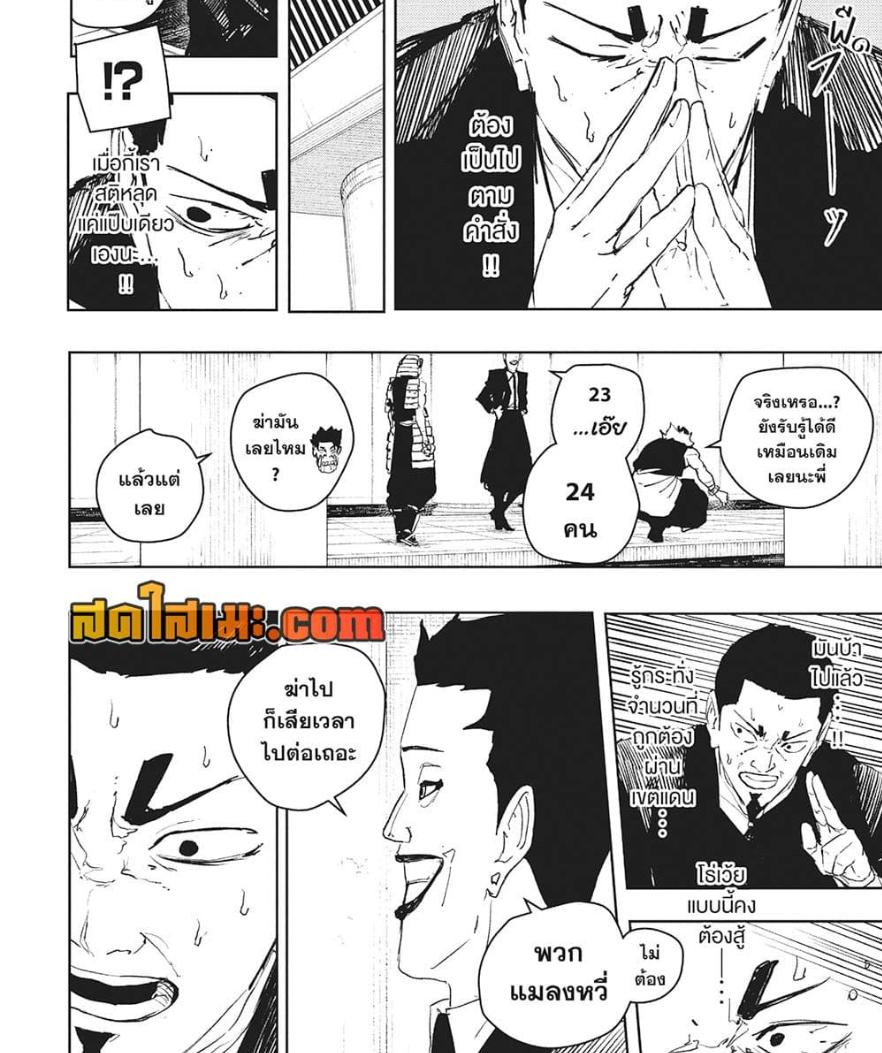Manga-lc-com อ่านมังงะ อ่านการ์ตูน ออนไลน์ ฟรี Kagurabachi ตอนที่ 1 2 3 4 5 6 7 8 9 10 11 12 13 14 ฟรี ไม่มีโฆษณา Manga-lc - อ่าน มังงะ อ่าน การ์ตูน ออนไลน์ อ่านมังงะ ฟรี