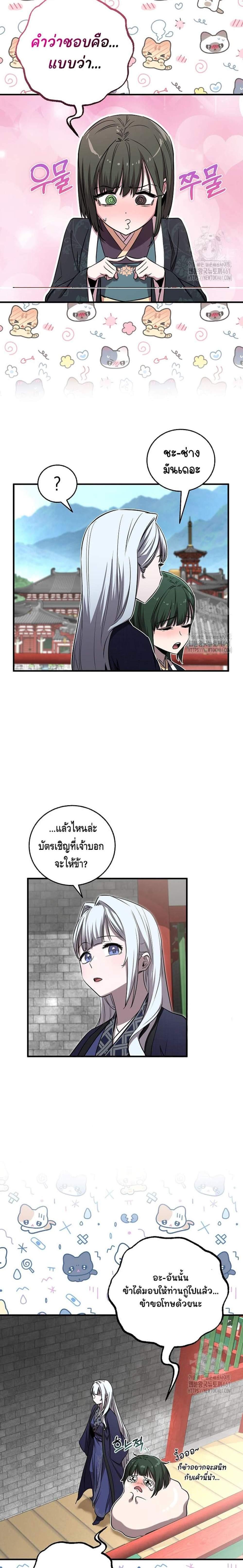 Manga-lc-com อ่านมังงะ อ่านการ์ตูน ออนไลน์ ฟรี Childhood Friend of the Zenith ตอนที่ 1 2 3 4 5 6 7 8 9 10 11 12 13 14 ฟรี ไม่มีโฆษณา Manga-lc - อ่าน มังงะ อ่าน การ์ตูน ออนไลน์ อ่านมังงะ ฟรี