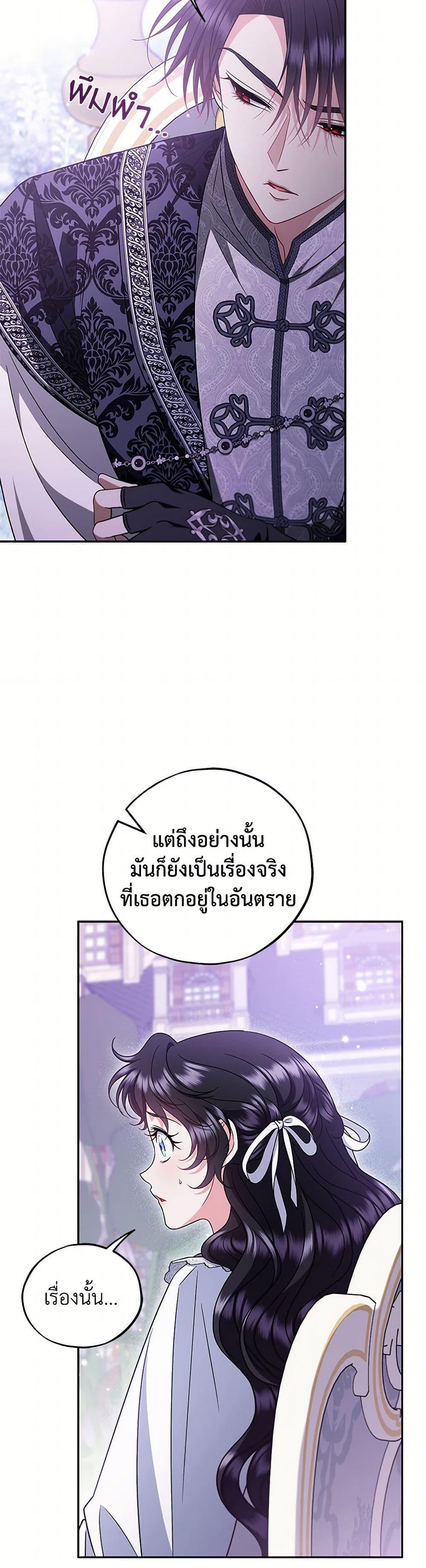 Manga-lc-com อ่านมังงะ อ่านการ์ตูน ออนไลน์ ฟรี I Will Become the Villain’s Poison Taster ตอนที่ 1 2 3 4 5 6 7 8 9 10 11 12 13 14 ฟรี ไม่มีโฆษณา Manga-lc - อ่าน มังงะ อ่าน การ์ตูน ออนไลน์ อ่านมังงะ ฟรี