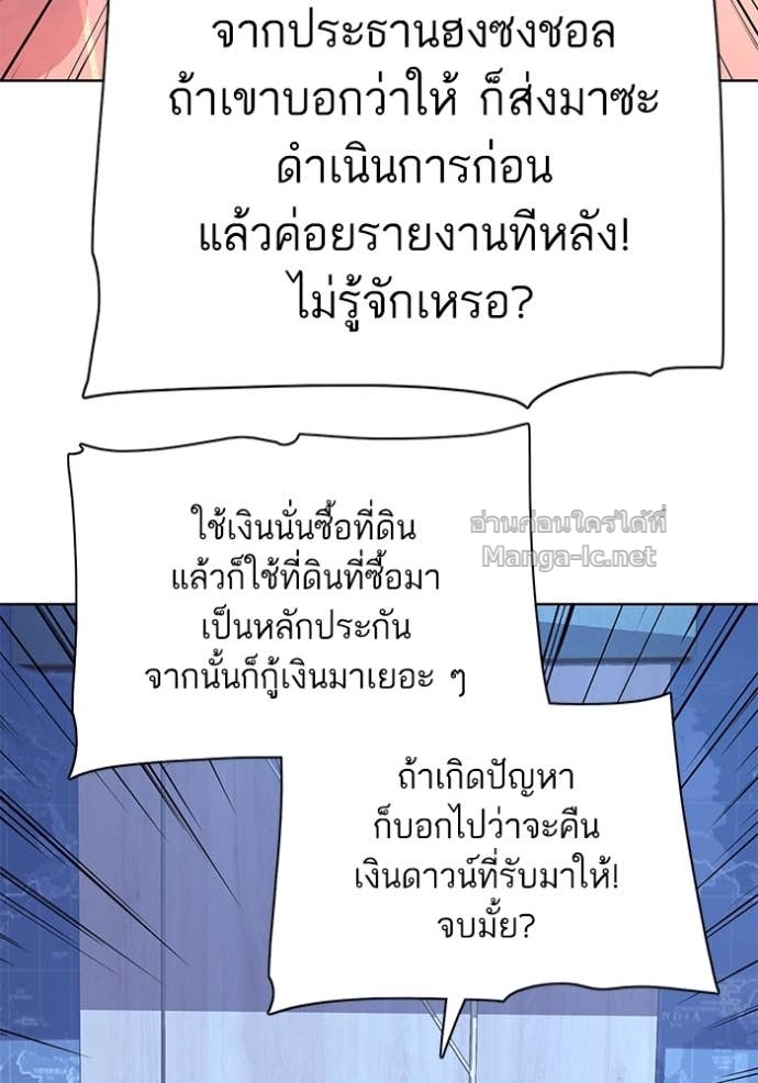 Doujin-Lc- อ่าน โดจิน มังฮวา เกาหลี ญี่ปุ่น จีน แปลไทย Reborn Rich ตอนที่ 1 2 3 4 5 6 7 8 9 10 11 12 13 14 ฟรี ไม่มีโฆษณา อ่าน โดจิน Manhwa เกาหลี ญี่ปุ่น จีน เรามีครบ คัดมาให้เน้นๆ โดจิน 18+ รับประกันความฟินโดย Doujin Lc