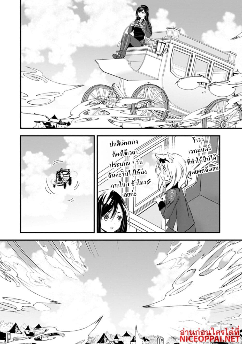 Manga-lc-com อ่านมังงะ อ่านการ์ตูน ออนไลน์ ฟรี I Was Transferred to Another World and Became a Teacher, but I’m Feared as a Witch Aoi-Sensei’s Academy Struggle Log ตอนที่ 1 2 3 4 5 6 7 8 9 10 11 12 13 14 ฟรี ไม่มีโฆษณา Manga-lc - อ่าน มังงะ อ่าน การ์ตูน ออนไลน์ อ่านมังงะ ฟรี